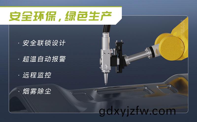 三(san)維機器人(ren)激(ji)光切割(ge)機,三(san)維(wei)激(ji)光切(qie)割(ge)機,3D激(ji)光切(qie)割(ge)機,安(an)全(quan)環(huan)保綠(lv)色(se)生産